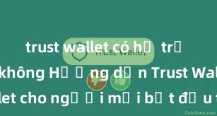 trust wallet có hỗ trợ avalanche không Hướng dẫn Trust Wallet cho người mới bắt đầu tại Việt Nam